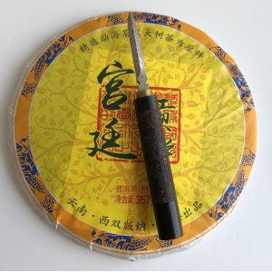 Шу пуэр дворцовый Gong Ting блин 357 г 2013 года. Photo 2